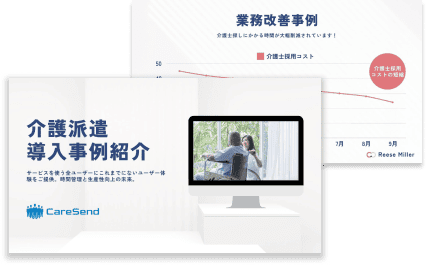 ダウンロードのイメージ画像